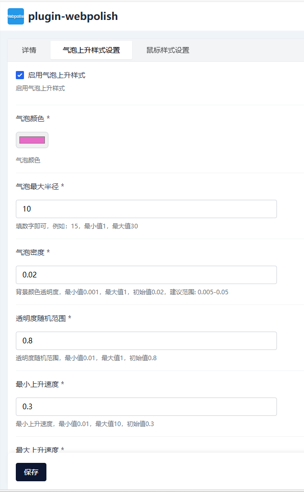 后台管理