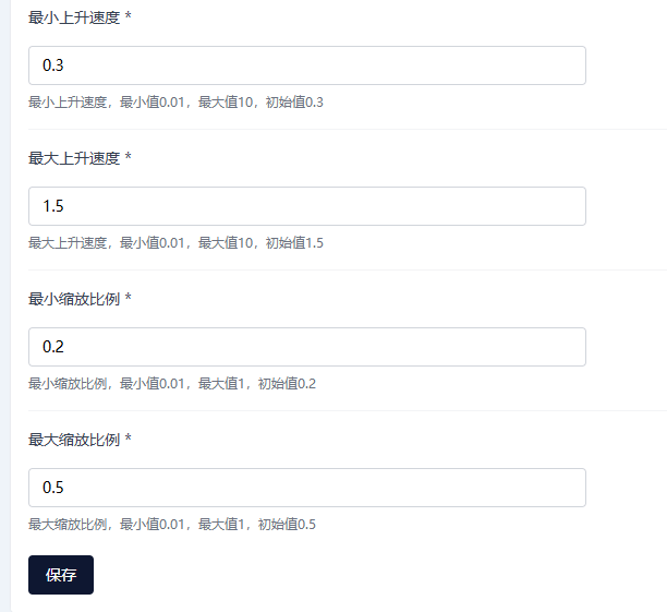 后台管理