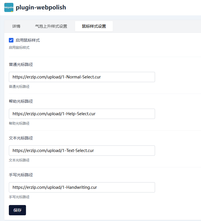 后台管理