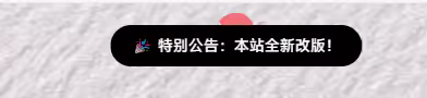 效果演示